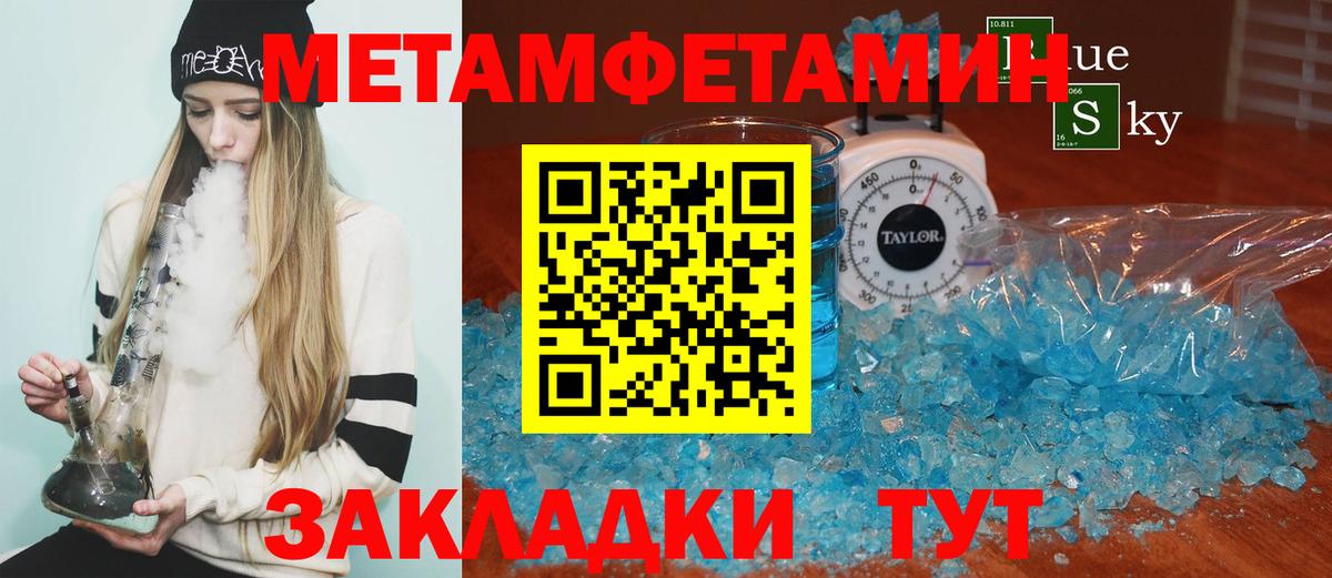 АМФЕТАМИН  Вход с VPN  Калач-на-Дону  АМФЕТАМИН Premium 