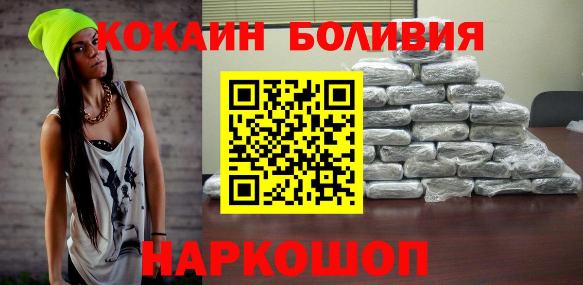 Калач-на-Дону  COCAIN Columbia  COCAIN Columbia  Вход с VPN 