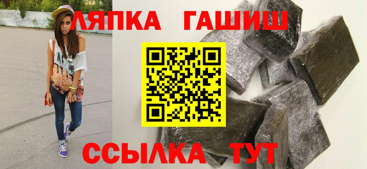 Гашиш хэш Калач-на-Дону