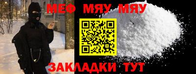 СК Ливны