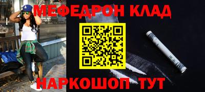 ALPHA-PVP Кунгур