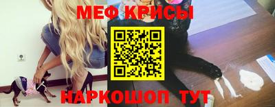 ALPHA-PVP Кунгур