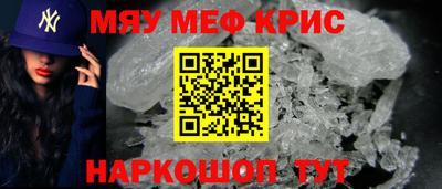 СК Ливны