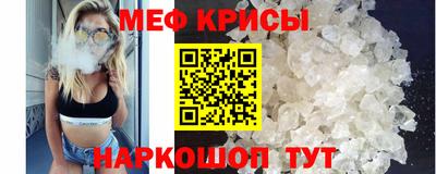 ALPHA-PVP Кунгур