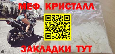 ALPHA-PVP Кунгур