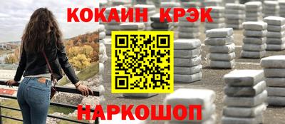 ALPHA-PVP Кунгур
