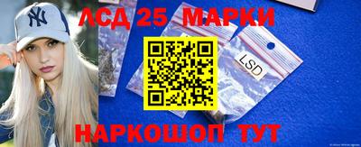 ГАЛЛЮЦИНОГЕННЫЕ ГРИБЫ Лесосибирск