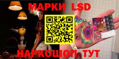 синтетический гашиш Кумертау
