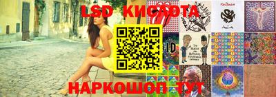 ГАЛЛЮЦИНОГЕННЫЕ ГРИБЫ Лесосибирск