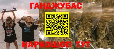 ГАЛЛЮЦИНОГЕННЫЕ ГРИБЫ Лесосибирск