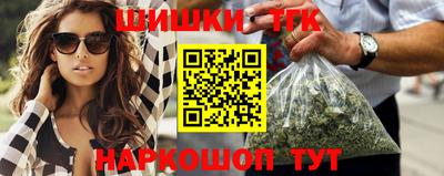 синтетический гашиш Кумертау