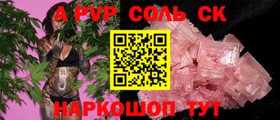 синтетический гашиш Кумертау