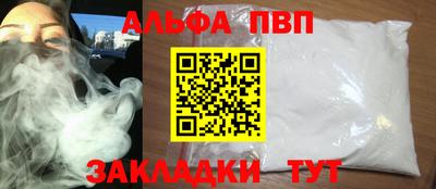 синтетический гашиш Кумертау