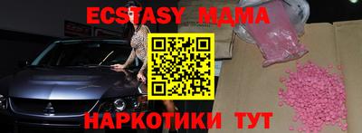 синтетический гашиш Кумертау