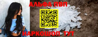 синтетический гашиш Кумертау
