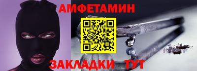 синтетический гашиш Кумертау