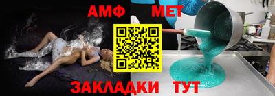 ГАЛЛЮЦИНОГЕННЫЕ ГРИБЫ Лесосибирск