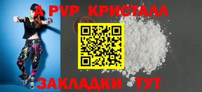 синтетический гашиш Кумертау