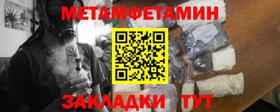синтетический гашиш Кумертау