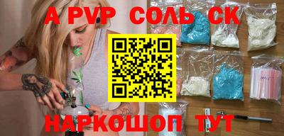 соль курить ск Кулебаки