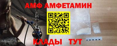 амф Ликино-Дулёво