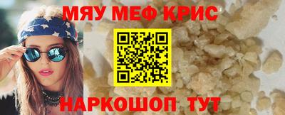ALPHA-PVP Кунгур