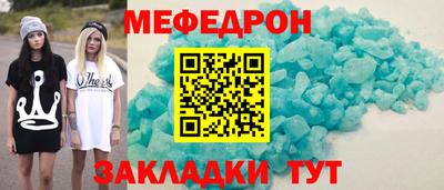 синтетический гашиш Кумертау
