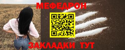 ALPHA-PVP Кунгур