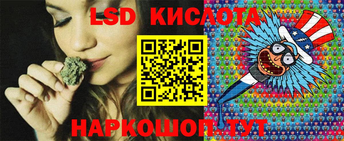 Марки 25I-NBOMe 1,8мг Калач-на-Дону