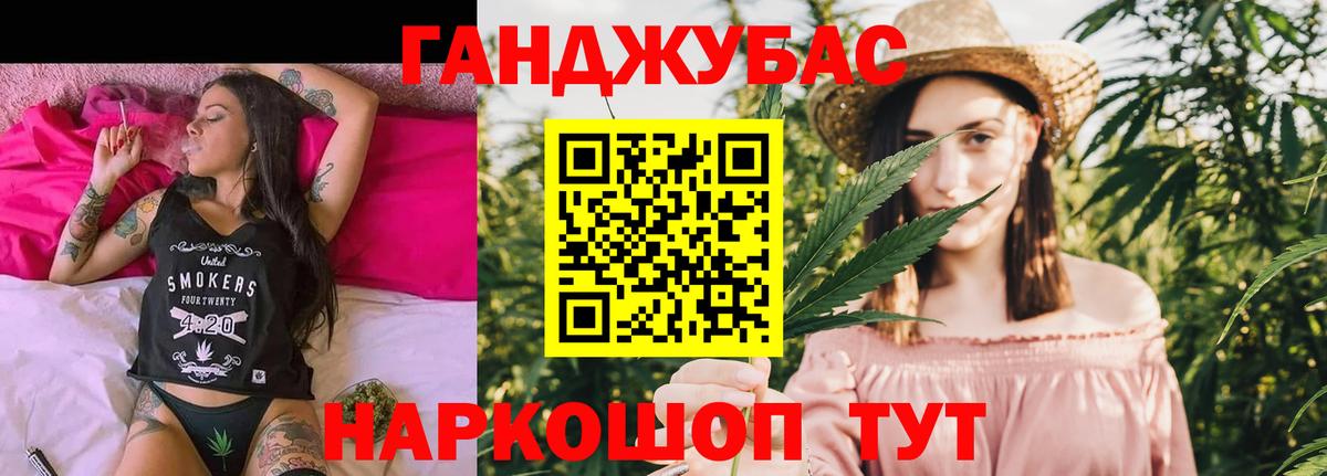 Бошки Шишки план Калач-на-Дону